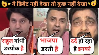 🔥Shehzad Poonawalla  Tehseen Poonawalla  Dhirendra K Munna  Reaction Video  Stay With Reality [upl. by Fiorenza]