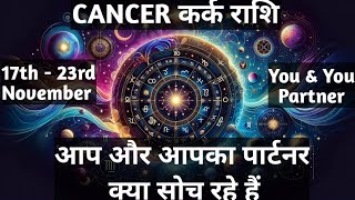 💞 CANCER Weekly 17 23 November Love Tarot Reading Hindi 💞 [upl. by Rodgiva]