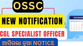 OSSC Notification  OSSC Exam  OSSC update  OSSC notice competitive exam CKS Care [upl. by Sik]