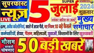 Today Breaking News  आज 5 जुलाई 2024 के मुख्य समाचार बड़ी खबरें PM Modi SBI Hindi News Budget [upl. by Natalya937]