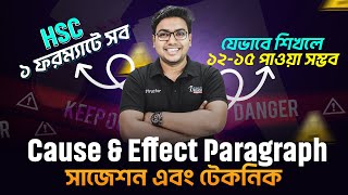 Cause amp Effect Paragraph  সাজেশন এবং টেকনিক  How to write a cause and effect paragraph  HSC 2024 [upl. by Aro]