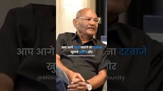 Vedanta owner Mr Anil Agarwal ji Ko suno Agar kuch bada karna chahate ho to [upl. by Iram464]