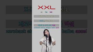 YOUNG POSSE 영파씨 XXL  Singing Duet Challenge 🎤  Sing with me shorts [upl. by Anelat]