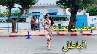 اليوم التاني من رمضان  شهيوة كتعجبني [upl. by Ullman]