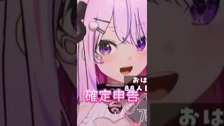 【雑談切り抜き】とんでもない囁き音声【姉咲めりの個人Vtuber】 [upl. by Nosyrb]