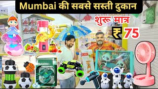 Crawford Market Home And Kitchen Appliances  Sasti Dukan  Smart Gadgets Wholesale Market Mumbai [upl. by Dareece]