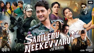 Sarileru Neekevvaru Full Movie In Hindi Dubbed  Mahesh Babu  Rashmika Mandanna  Review amp Facts [upl. by Rovaert]