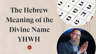 The Hebrew Meaning of the Divine Name YHWH [upl. by Nikkie]