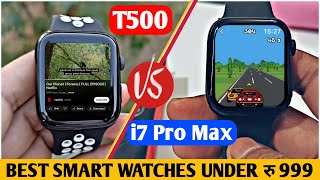 T500 VS i7 Pro Max  Full Comparison Between i7 Pro Max amp T500 Smartwatch  Smartwatch Under 999 🔥 [upl. by Desmund20]