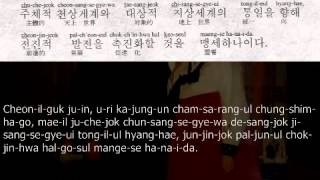 Family Pledge Korean [upl. by Iloj]