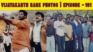 Captain Vijayakanth Rare Photos Part101  Captain Vijayakanth  Vijayakanth Special  Vijayakanth [upl. by Griff]