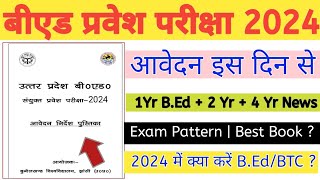 UP BEd Entrance Online Form 2024  BEd Entrance Exam PatternBest Book  सम्पूर्ण जानकारी [upl. by Nowad]