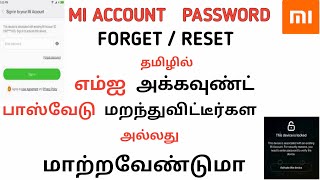 Mi account forget password tamil [upl. by Ferdy]