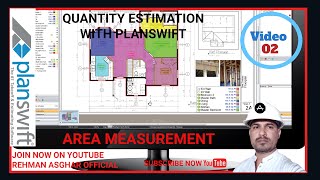 Planswift Tutorials  How to Measure Area with planswift  Planswift Complete Training Video 02 [upl. by Lorena228]