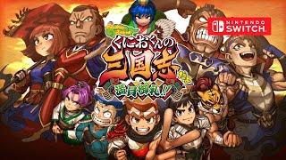 River City Saga Three Kingdoms Next Gameplay Nintendo Switch [upl. by Irama]