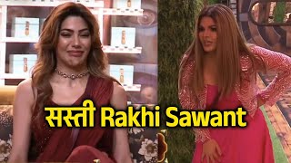 Rakhi Sawant Ne Nikki Tamboli Ko Kaha SASTI RAKHI SAWANT  Bigg Boss Marathi 5 [upl. by Anton]