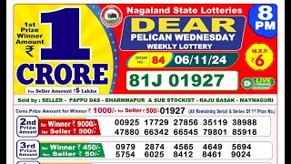 Lottery Result Today 8pm 06112024  Lottery Sambad Live [upl. by Polak]