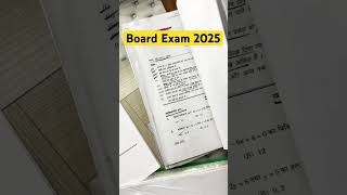 2025 board exam। class 10th previous year question papers with solution 2025 board exam।। [upl. by Korrie247]