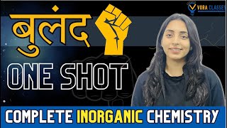 Buland Complete Inorganic Chemistry Marathon 🚀 bulandtaiyari Vora Classes jeemains jee jee2024 [upl. by Nattie]