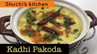 पकोड़ा कढ़ीं । Pakoda Kadhi Recipe  Kadhi Pakoda recipe  Kadhi Recipe [upl. by Hekker]