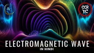 Electromagnetic waves in Hindi  विद्युत चुम्बकीय तरंगें  Electromagnetic waves  Fundamentals [upl. by Monsour]