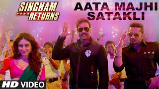 Exclusive Aata Majhi Satakli  Singham Returns  Ajay Devgan  Kareena Kapoor  Yo Yo Honey Singh [upl. by Ravert789]