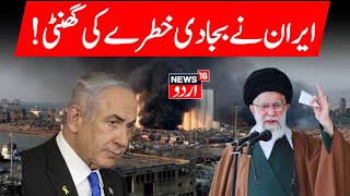 🟢IranIsrael War LIVE Huge Attack On Israel  Many Injured In Rocket Hits On Big Cities  N18G [upl. by Haridan]