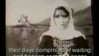 Fairouz  Sanarjou Yawman  فيروز  سنرجع يوما [upl. by Fleece]