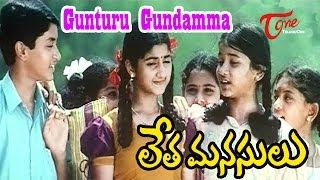 Gunturu Gundamma Song  Letha Manasulu Songs  Srikanth  Kalyani [upl. by Hannahs]