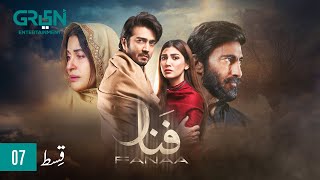 Fanaa Episode 7  Shahzad Sheikh  Nazish Jahangir  Presented By Ensure amp Dettol  Powered By Ufone [upl. by Varipapa]