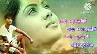 poorale pooraleMP3 song annakodi movie [upl. by Leunas146]