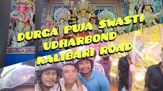 DURGA PUJA SWASTI VLOG 2024  durgapuja viralvideo silchar assam viralviews [upl. by Doerrer]