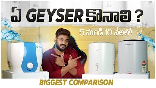 Best Geyser in India ⚡ Best Geyser 2023 [upl. by Derek139]