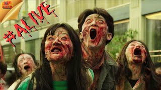 Alive Zombie Movie Explained in HindiUrdu zombiesurvival [upl. by Uhej947]