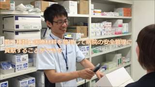 ハリケンナビ高卒新卒採用・高卒求人動画（株式会社エフエスユニマネジメント） [upl. by Nonnelg]