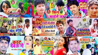 Banshidhar chaudhary ka non stop song 2022  Maithili Jukebox 2022  bansidhar chaudhary non stop [upl. by Ainollopa984]