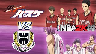 Fukuda vs Yosen Battle Of The Aces Haizaki Vs Murasakibara Nba 2k14 Simulation SD vs KnB [upl. by Aisylla]