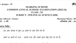 Class 11 Political science Annual Answer Key Evening shift 2122024  Pol science class 11 answer🗝️ [upl. by Khan344]