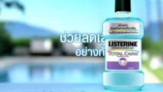 ลิสเตอรีน® ลดเสียวฟัน LISTERINE® Total Care Sensitive [upl. by Nivlem848]