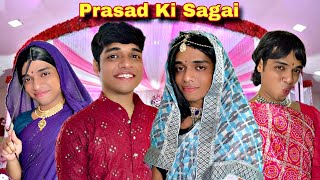 Prasad Ki Sagai Ep820  FUNwithPRASAD  funwithprasad [upl. by Hanima346]