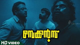 Seconds Malayalam Movie Scenes HD  Climax scene  Kadha Thudaruka song [upl. by Yaniv]