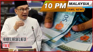 MALAYSIA TAMIL NEWS 10PM 181024 New dividend tax higher sugar tax wage floor up to RM1700 [upl. by Leirol]