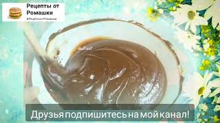 Проще не придумаешь Торт без весов стаканчиковый торт с очень вкусным кремом [upl. by Haidabez]