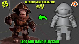 Blender 3D Game Character Creation in Tamil 5  Legs and Hands Blockout Workflow [upl. by Anauqed930]