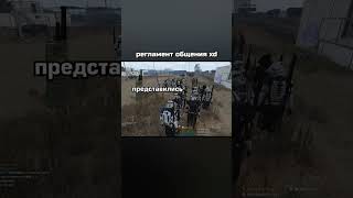 Регламент общения xd arma3 starwars faustnp [upl. by Ettezus]