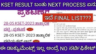 KSET RESULT 2024 NEXT PROCESS AND DOCUMENTS DETAILS KSET ಫಲಿತಾಂಶ ಬಂತು ಮುಂದೇನು [upl. by Dragelin]