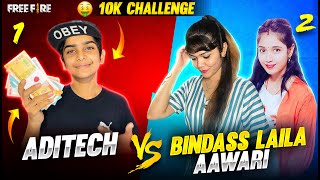 Aditech Vs Bindass Laila amp Aawari007 😡🤔  1 v 2 Clash Squad Gone Wrong  Garena Free Fire [upl. by Mills]