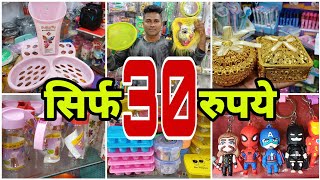 सिर्फ 30 ₹ में कोई भी समान लीजिए  all household and kids tems only at 30₹ In crawford market vlogs [upl. by Lyrrad550]