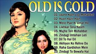 OLD IS GOLD  सदाबहार पुराने गाने  Old Hindi Romantic Songs  Evergreen Bollywood Songs [upl. by Claire]