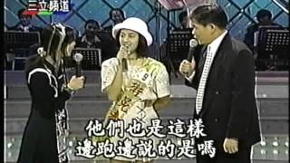 21世紀新人歌唱排行榜 兒童組 第42集19941023 [upl. by Anais]